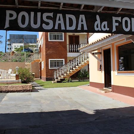 Pousada Da Fonte 세라니그라 외부 사진